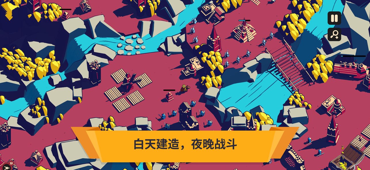 王座陨落截图4