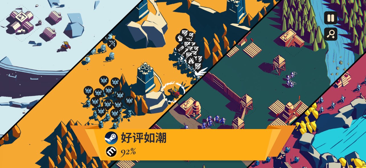 王座陨落截图5