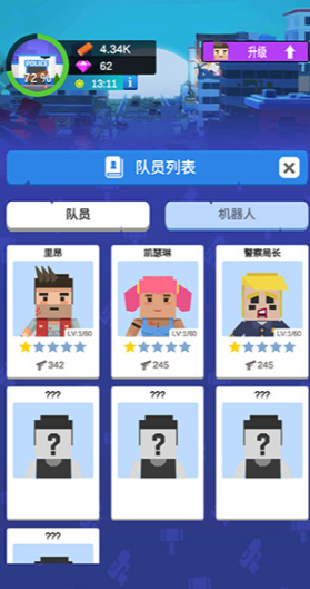 闲置僵尸避难所无广告版截图2