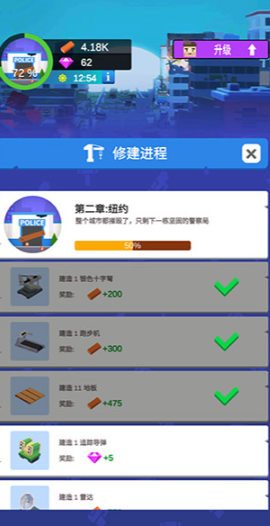 闲置僵尸避难所无广告版截图4