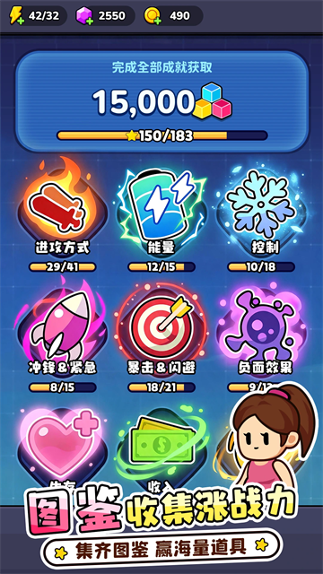 方圆之战单机版截图1