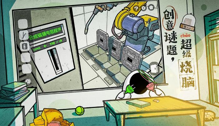 房间的秘密2起点截图2