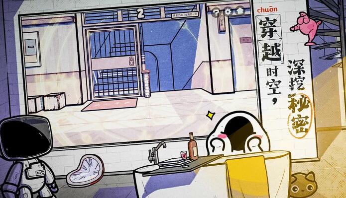 房间的秘密2起点截图3