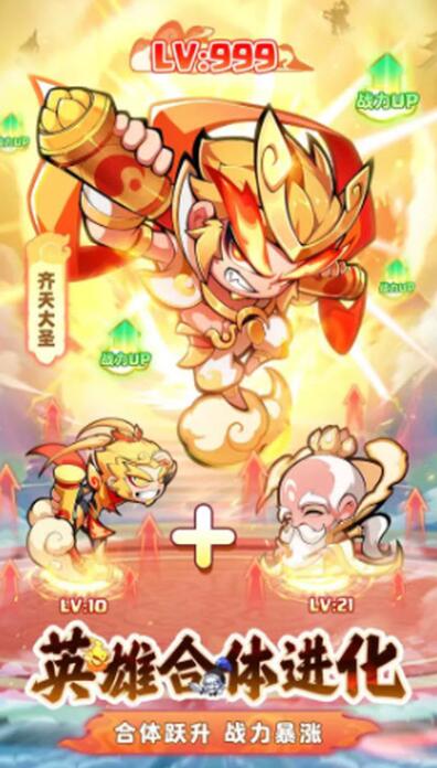 魔宠降临无广告版截图1