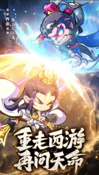 魔宠降临无广告版截图5