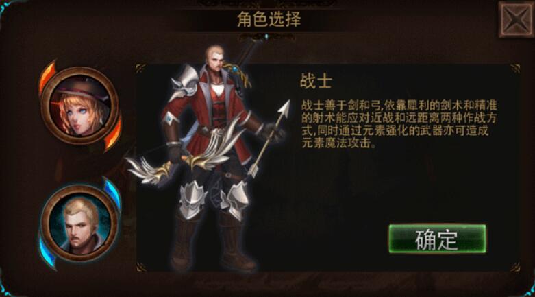 元素守护者汉化版截图3