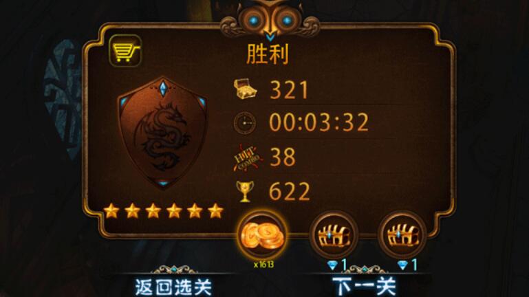 元素守护者汉化版截图4