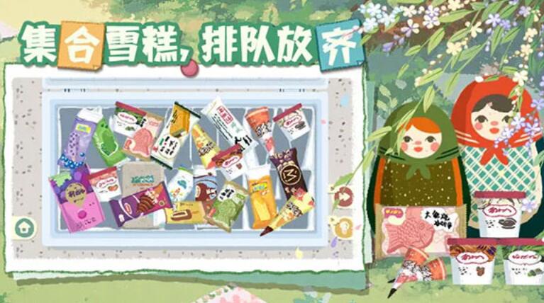 超级收纳馆2无广告版截图2