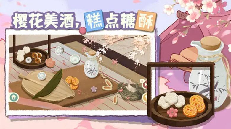 超级收纳馆2无广告版截图3
