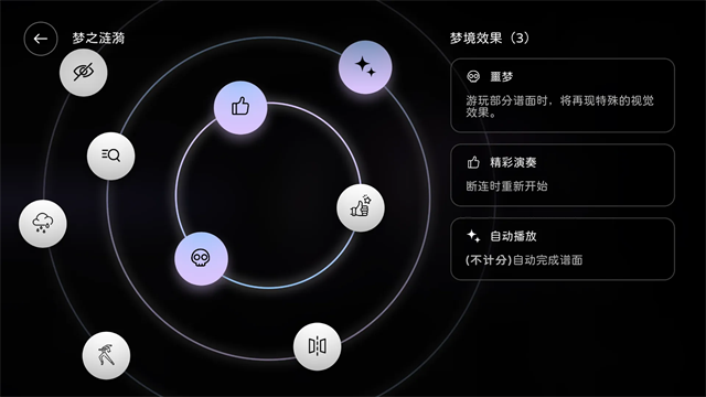Milthm截图4