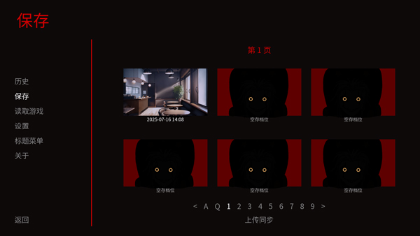 怪胎马戏团中文版截图5