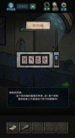 七院档案无广告版截图1