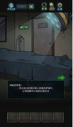 七院档案无广告版截图2