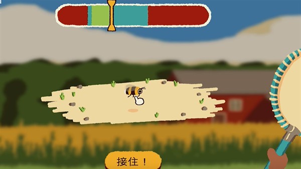 斗虫公园截图4