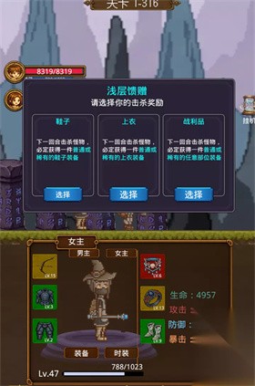 放置挂机两年半测试版截图1