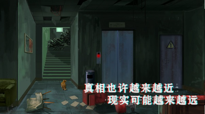 密室与猫中文版截图2