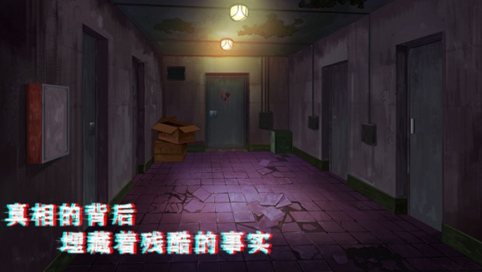 密室与猫中文版截图4