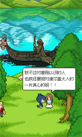 如果猫的愿望能实现截图2