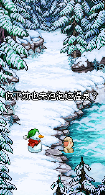 雪人的故事汉化版截图1
