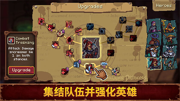 血盟守卫军2截图1
