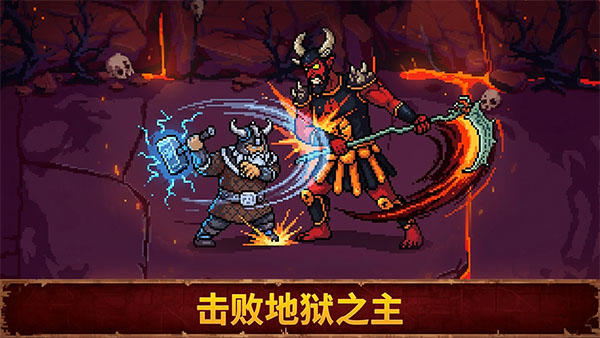 血盟守卫军2截图2