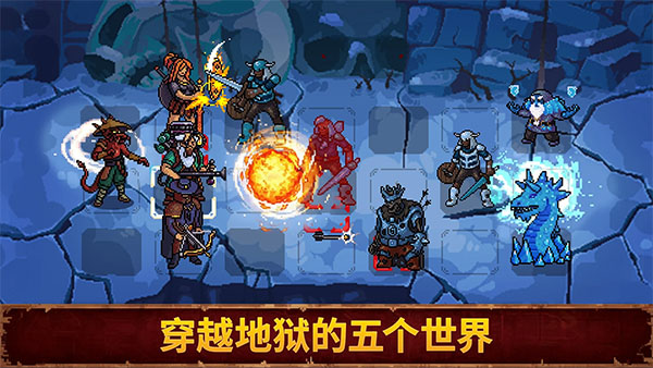 血盟守卫军2截图5