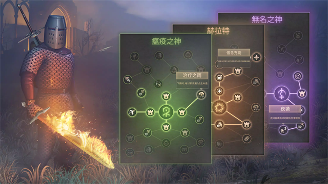 黑暗幻想生存截图2