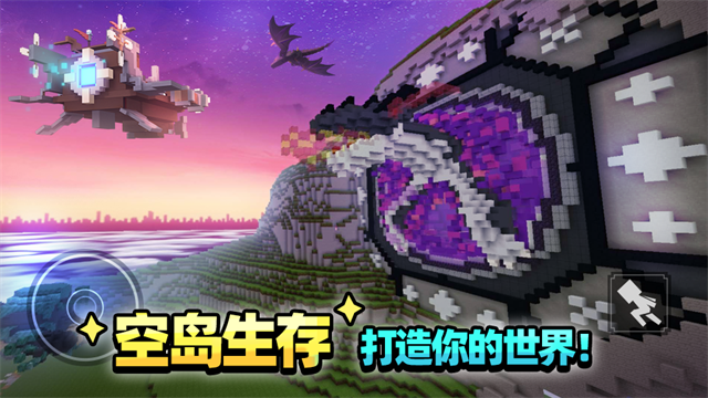 blockman go截图4
