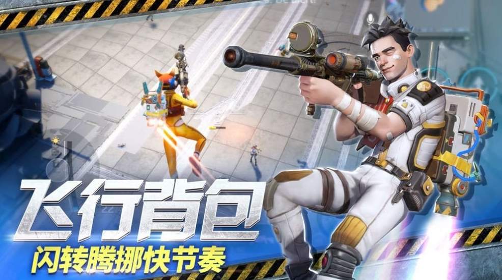 放置小队截图1