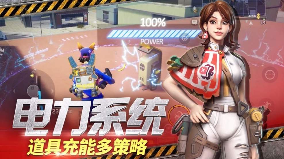 放置小队截图2