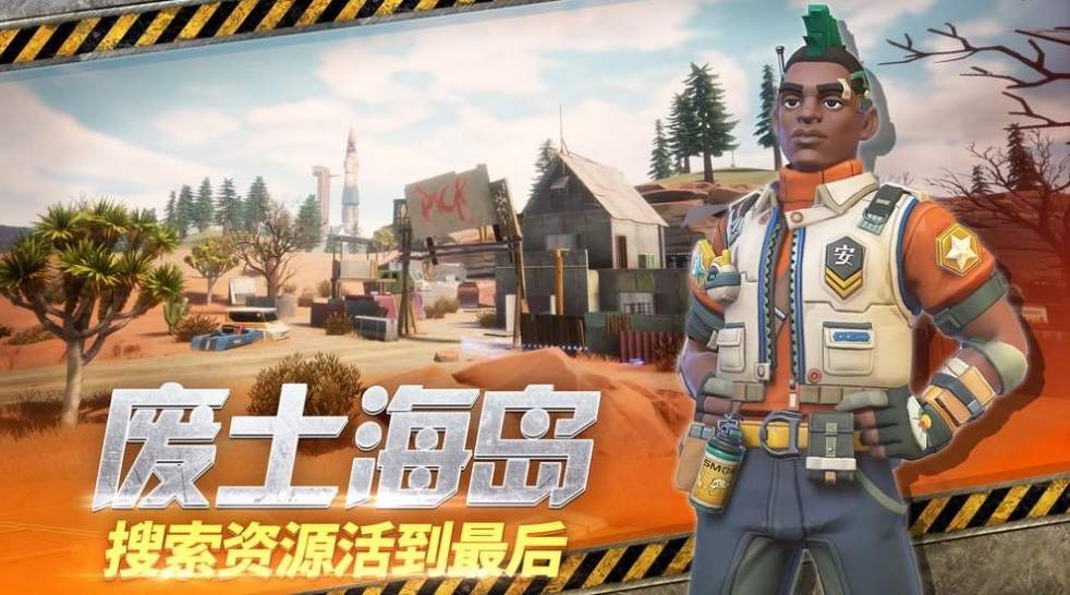 放置小队截图3