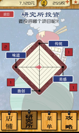 怪兽酒场截图3
