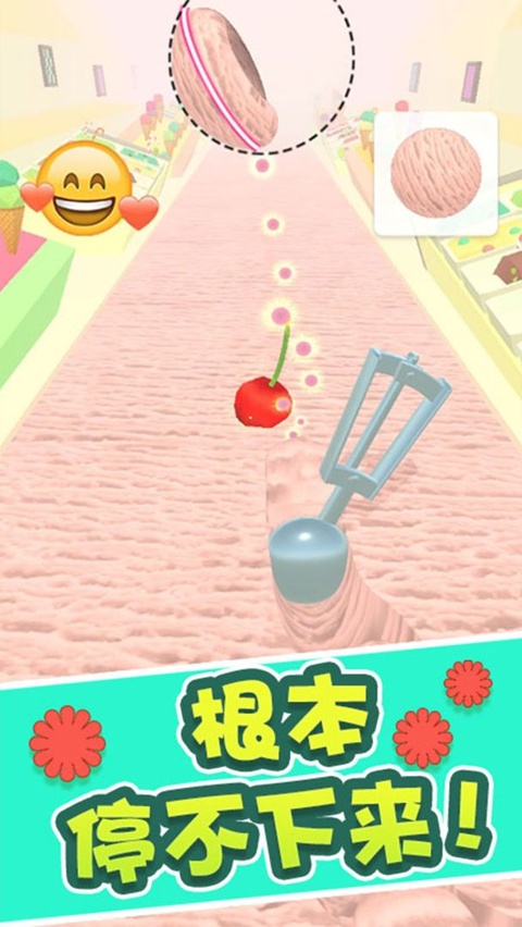 冰淇淋快跑中文版截图1