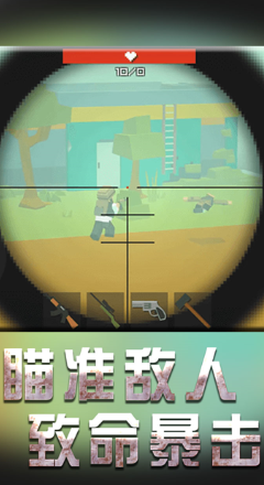 战地机甲模拟内置菜单版截图2