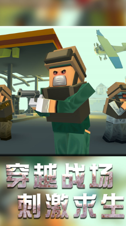 战地机甲模拟内置菜单版截图3