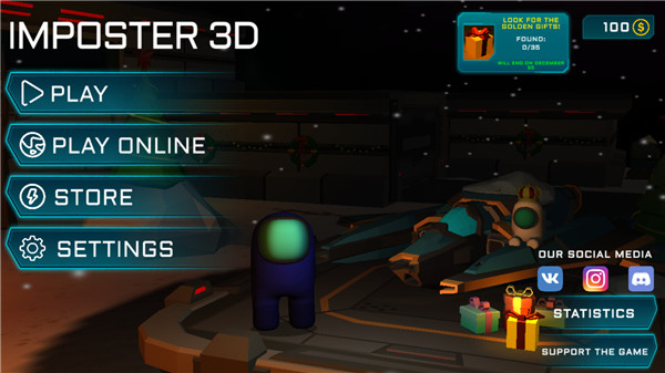 冒名顶替者3D截图1