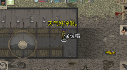 启示录Z汉化版截图3