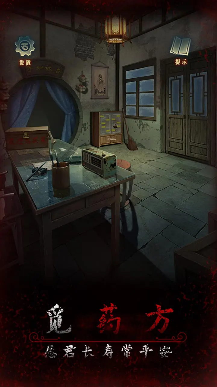 阿姐鼓3偃师传截图2