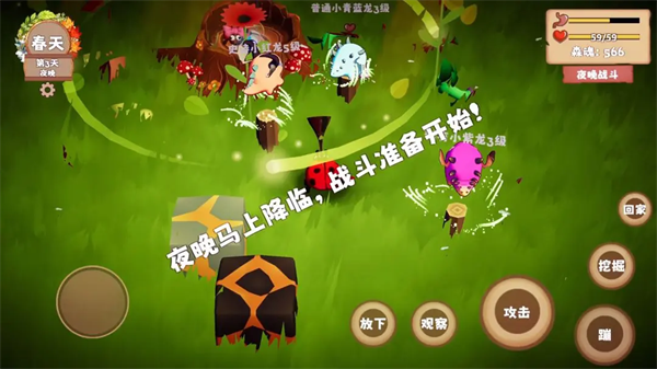 我是虫虫无广告版截图2