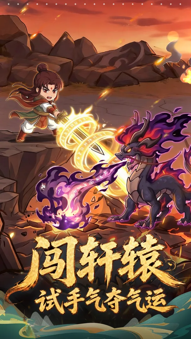 无畏骑士返利版截图1