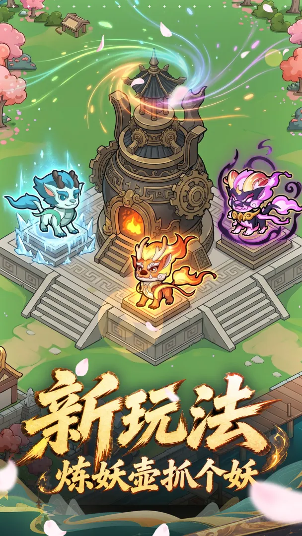 无畏骑士返利版截图2