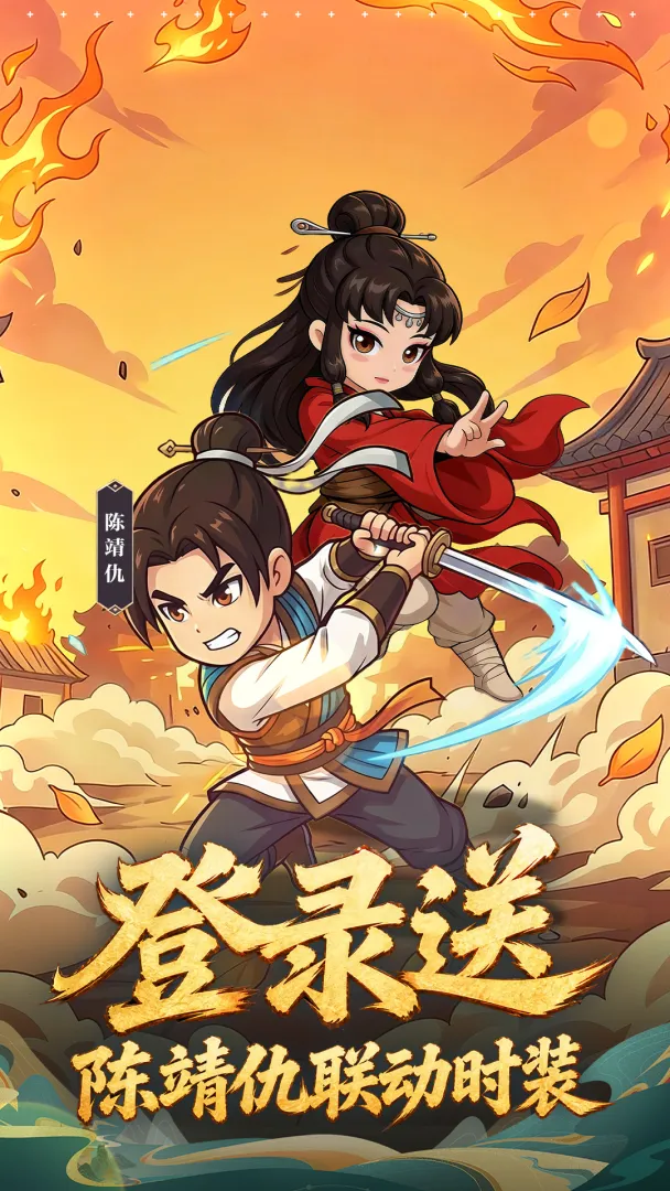 无畏骑士返利版截图3