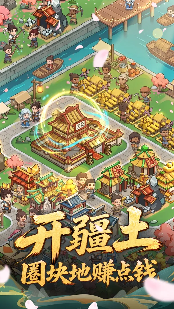无畏骑士返利版截图4