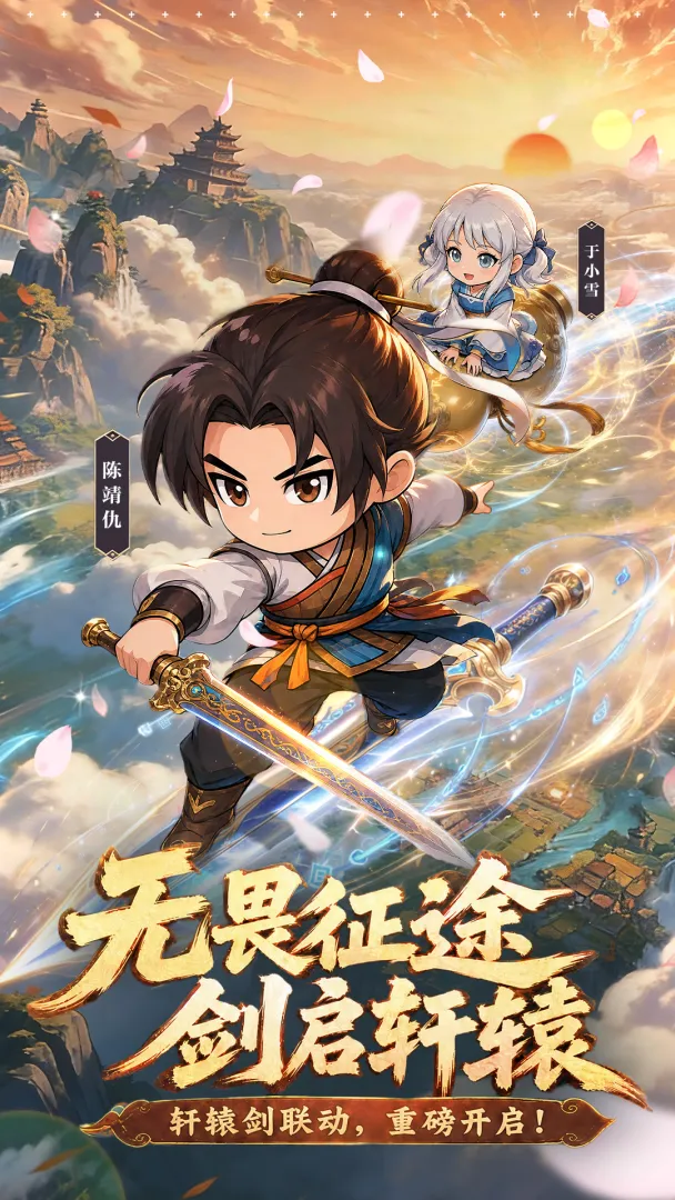 无畏骑士返利版截图5