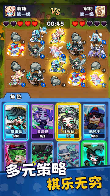 彩色点点战争折扣版截图1