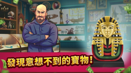 投标战争当帝国中文版截图4