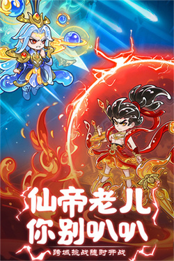 软泥星球截图3