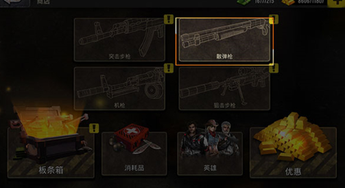 僵尸生存射击无限金币版截图2