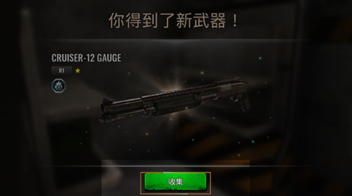 僵尸生存射击无限金币版截图4