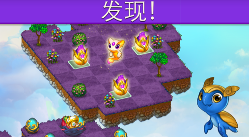 萌龙进化论无限金币钻石版截图1